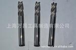 整体合金铝用立铣刀