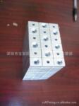 供应东阳磁铁.