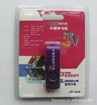 供应USB 学习棒 外语在线 外语学习机 学习 U盘 学习就是一级棒