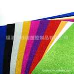 ��Ӧ60*40cm A4�ߴ� ��ɫEVA����ֽ�� ��з�ֽ�� ����ֽ��