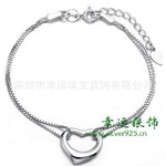 925纯银心形手链 一心一意 女友生日礼物 银饰批发 网店加盟代理