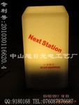 供应led充电吧台灯 酒吧灯 酒吧装饰灯 可定制logo