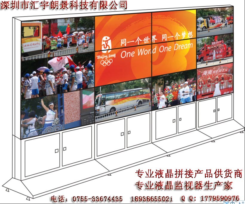 深圳安防液晶拼接生產商、批發商 全系列LCD拼接大屏工廠,批發,進口,代購