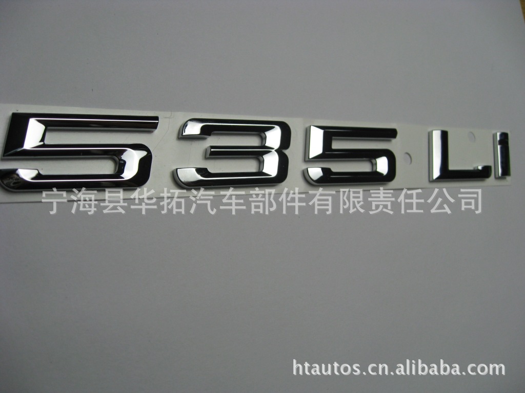 宝马车标 abs电镀标牌汽车标牌535li车标535li字牌535li车贴 精品