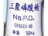 常年提供质优价廉三聚磷酸钠——吴江市特能化工有限公司