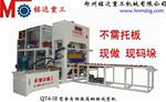 供应2011新型免烧砖机 回馈客户制砖机优惠多多
