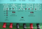 太阳能发电设备,300W输出功率供电视,照明FS-S505