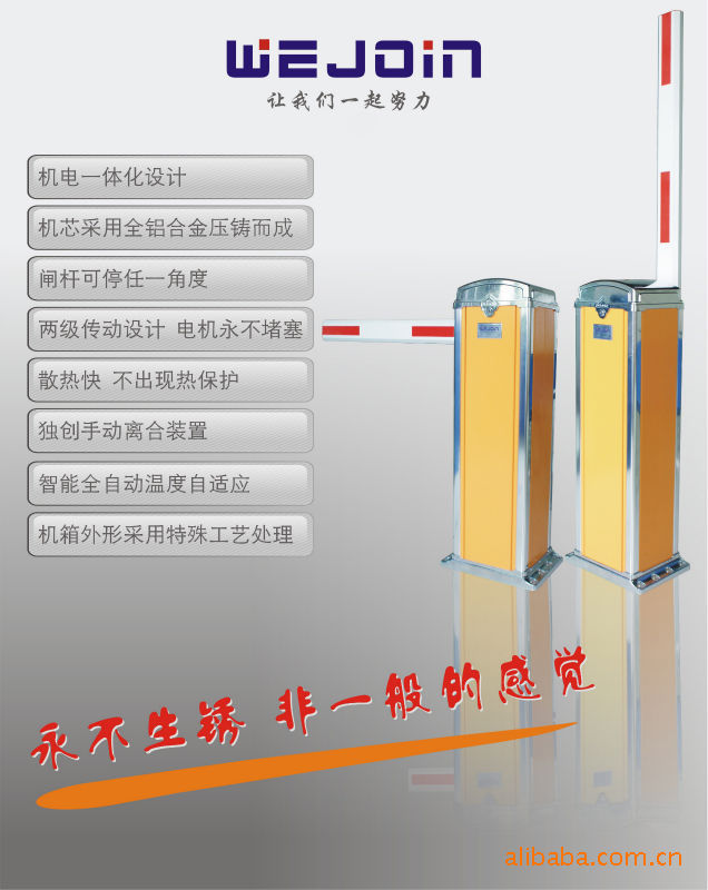 大量批发道闸厂家直销价格低