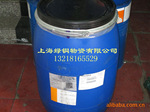 特氟龙三防整理剂 特氟隆三防 进口三防 特氟龙三防