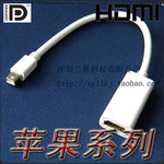 ��Ӧƻ��ת����MIni display port to HDMI Adapter#D02