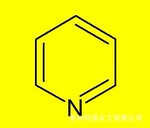 供应印度ACS纯吡啶 pyridine