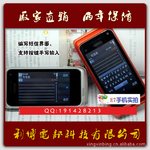 全国货到付款侧滑2010QQ炒股重力感应诺基亚E7手机一台起批发