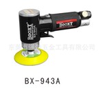 BX-943Ą��BOOXT��������,������ĥ��,����ɰ���,������ĥ��