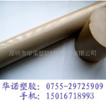 PI 棒(高端材料PI 棒)