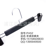 ���������ǹ��ָ����� ������װ��װ ��Ů��ͨ�� PA52