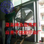 供应纺织印染厂负压风机(图)