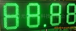LED油价显示屏 LED油价牌 油价屏 价格屏
