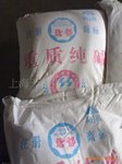 山东海化重质纯碱 99.2% 国标
