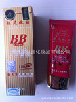 批发康丽秀K609号超凡嫩白金至尊美颜BB霜