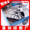 【诚信供应商】提供电子表彩盒包装印刷,包装盒印刷,彩盒印刷