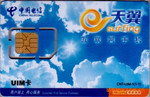 天翼CDMA空卡、电信卡、最新天翼卡