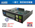 ACARD ARS-2056S  1��5/7 ���� BD/DVD���̿����� ������ ���İ�