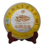云南龙生绿色有机茶 06年宋聘普洱 357g(生茶)