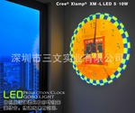 O7 S-118 LED时钟 高质量时钟 1300LM LED时钟 厂家直销