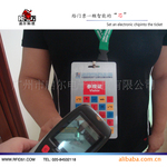 RFID 防伪参展证、RFID防伪工作证、