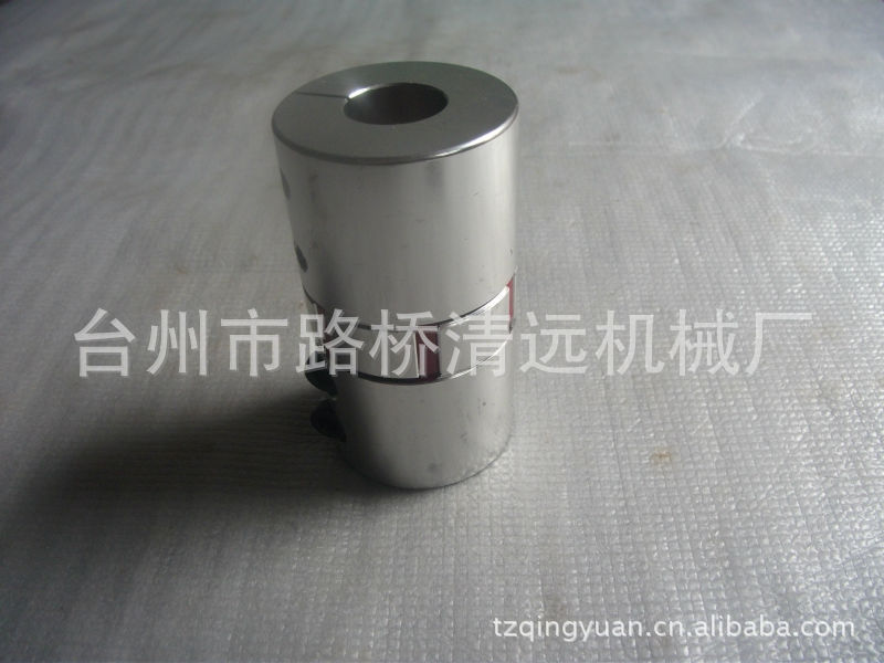 【品质保证】经销批发 铝合金梅花型联轴器、膜片夹紧式联轴器