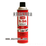 供应CRC5-56防锈润滑剂