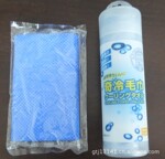 冷毛巾/涼毛巾/涼爽毛巾/冰冷毛巾/奇冷帕墊/chillypad
