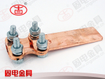 供应 ST 铜设备线夹 (85国标) 乐清工厂批发