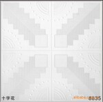 供应防火、防潮、防霉高强石膏板天花