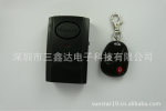 遥控震动报警
