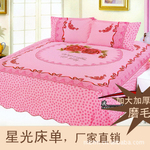 星光 全棉高级磨毛加厚加大床单 2.6*2.7m 1.8床适用 清香花蕊