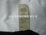 东莞中堂童装布标 唛头