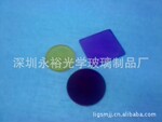 【深圳供应】 各种规格玻璃镜片