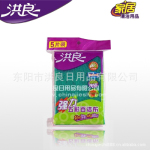 供应五彩百洁布(清洁用品/锅刷/洗碗布/抹布)