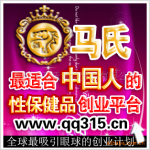 成人用品批发性保健代理加盟无线遥控蛋十频遥控跳蛋无线遥控跳蛋