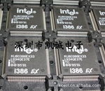KU80386EXTC33 处理器IC 电子元器件,电子元件,ic代理