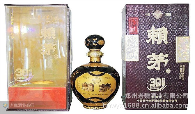 供应赖茅酒,赖茅【30年珍藏】53度750毫升酱香型正宗贵州赖茅酒