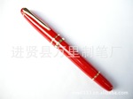 万里制笔厂红色陶瓷钢笔,金属礼品签字笔,中国红钢笔,红运龙钢笔