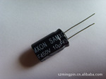 万裕三信铝电解电容450V 10uF