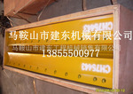 沃尔沃G740平地机刀板/刀角