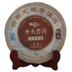 云南龙生绿色有机茶叶 金秋陈韵圣火2星 熟 05年茶叶06年装 357克