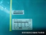 长期供应台湾晶元光电红外850芯片
