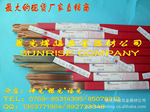 ��Ӧ�¹���ɭThyzzen ��ͭģ�ߺ�˿