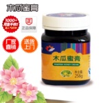 【品牌正品】花康 云南蜂蜜膏 木瓜蜜膏258g 1瓶包邮 1箱批发