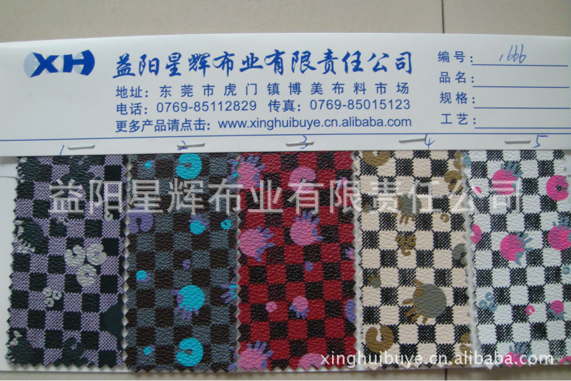 皮革,人造革,卡通印花皮革·,手掌印花皮革